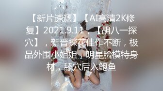 办公楼女厕全景厕拍黑皮衣漂亮的卷发少妇❤️大片的阴毛基本被磨秃了