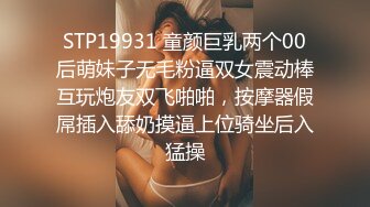 今晚大战一触即发 极品24岁外围平模 身高165 百媚千娇楚楚动人