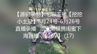 商城偷窥漂亮小姐姐 你忙着玩手机 我忙着欣赏性感大屁屁