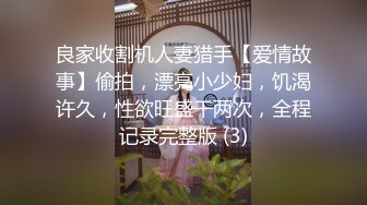 蜜桃影像傳媒 PMC304 虛榮外甥女被舅舅操哭 斑斑