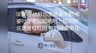  领导说晚上加班 没想到是去宾馆加班 还让我一字马用力夹紧他 这难度也太大了