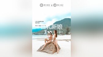 【渣女来袭】秋天的第N场野战，小树林，肛交，撒尿，跳蛋，姐姐不仅大胸诱人，玩得也真是野，挑战各种高难度