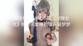 老公舒吾舒服官二代小方哥在家和深大音乐系女友穿着肉丝啪啪粤语对白