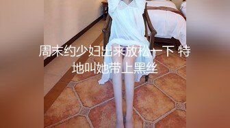 后入廊坊95二胎少妇