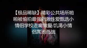 黑客破解网络摄像头监控偷拍村里小卖部老板娘背地里做皮肉生意大爷一个接一个来休息的时间都没有