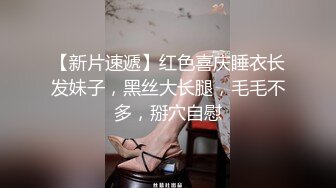 土豪玩操制服爽马尾辫极品萝莉 后入拽着马尾辫怼操一点都不怜香惜玉