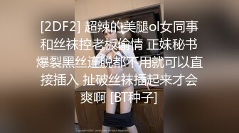 【AI换脸视频】古力娜扎 性感玉足喷射精液