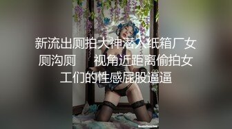 商场女厕偷拍一个白白嫩嫩的小美女