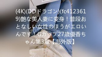 【新速片遞】 商城快餐店半筒黑丝烟熏妆靓妞,性感花纹身和漏毛窄内床上绝对骚