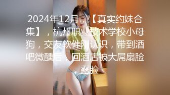 STP28694 洗脚城按摩女辛苦挣钱老公却出轨无奈跟客人中出做爱报复 -萝莉社网红美女 糖糖 VIP0600