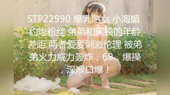 【新片速遞】乱伦论坛牛逼大神❤用金钱诱惑自己逼逼还很嫩的18岁高三亲妹妹乱伦