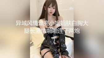 这个可爱的男女同校非常有礼貌并且不爱说话……除非她室友的男朋友在布莱克一个人在家的时候路过。如果你和