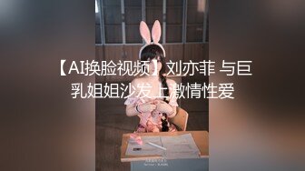 吊钟大奶淫妹口交骑乘位啪啪【妹妹要来了】疯狂做爱 超大合集【300v】 (88)