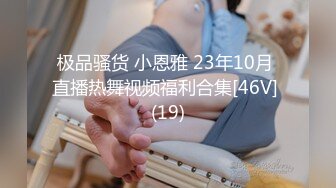 极品骚货 小恩雅 23年10月 直播热舞视频福利合集[46V] (19)