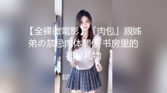 如沐春风！有这样气质漂亮大学生小姨子诱惑你说能不冲吗