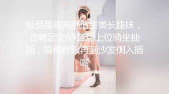    无套干02年小妹妹，穿着黑丝就干，实际爽得一批，小舌头吃手指，表情骚骚滴