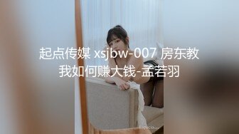 新人！两个学生被干了~【就爱莉莉】群交~道具~超极品~