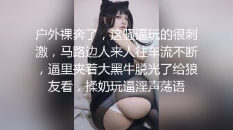 【硬核❤️调教大神】AI_am✿ 高中隔壁班的校花母狗 高考前被艹哭了 跳蛋上街调教 酒店无情爆肏榨射