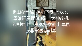 广东小翘臀lyz水手服强势后入