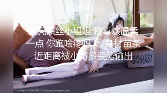 休学中大学妹子，带上眼镜挺斯文，苗条身材贫乳