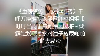 STP19496 幸福老哥双飞新来00后眼镜妹子童颜大奶轮着操，震动棒玩弄双女舔弄骑坐后入抽插边操边舔奶头