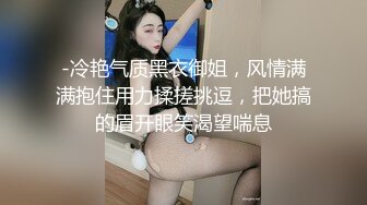 【新片速遞 】【极品稀缺❤️大开眼界】刚成年的小情侣ஐ让女友商场试衣间口交口爆 女友穿着学生装嫩出水 多视角拍摄 高清720P原版 