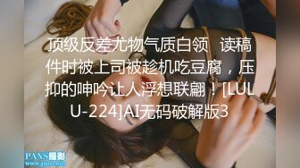 KTV女厕全景偷拍多位漂亮的小姐姐嘘嘘全是漂亮的大肥鲍鱼