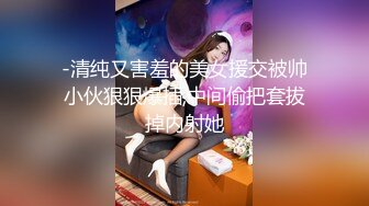 吃掉甜甜圈大白美乳妹子大黑牛自慰诱惑，特写大黑牛头部插入掰穴手指扣弄