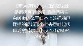 8/31最新 豪乳萝莉私拍露出边走边冰屌插穴紫薇高潮喷射如洪水VIP1196