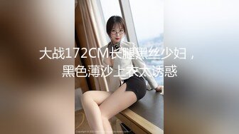 STP26107 00年骨感瑜伽少妇??：太会玩了，25CM巨屌，淫水犹如瀑布，哗啦啦冲击天花板，真强！！！ VIP2209