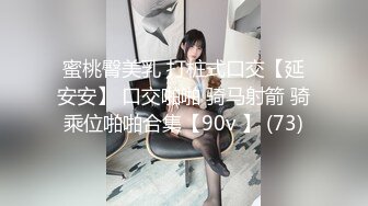 商场女厕全景偷拍便秘的高跟美少妇好几天拉不出屎！用“开塞露”灌屁眼排便