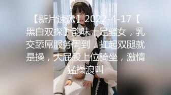 【新片速遞】 月亮般的美少女，舔鸡鸡有一套❤️ 涂得红红的性感嘴唇，吃鸡巴痒死了！