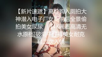 麻豆传媒 mtvq-1 突袭女优家 ep16 节目篇-李蓉蓉