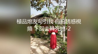 丰满嫩妹比较敏感，被干就没停止叫床。