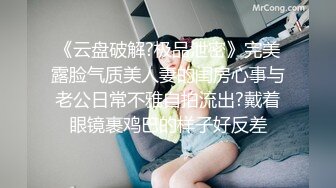 《兄妹乱伦》龙凤胎哥哥强上02年亲妹妹 再次操正在写作业的妹妹 干到一半才发现老妈在家