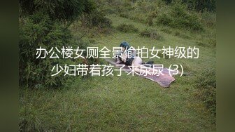   偷拍美女少妇欠网贷上财务公司小办公室单人小床肉偿还利息