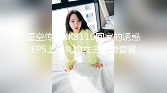 公厕捡到别人女友 梁佳芯