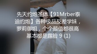 男爵精品10 风骚欲女 颜值不高  服务特好 激情热吻 舍舔一流 肾上腺素飙升