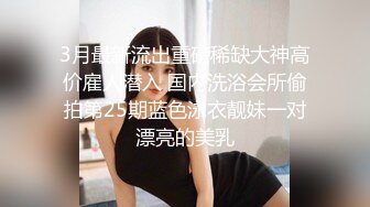 淫荡骚女SM黑绳捆绑开档灰丝无毛逼滴蜡，红色高跟鞋翘屁股小皮鞭，灌肠假屌爆菊大黑牛震动，玩弄一番再开始操