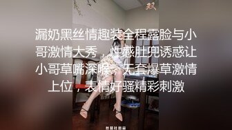   波浪长发高颜值大奶外围妹，连体网袜蜜桃美臀，很是风骚乳推扣穴，骑脸插嘴