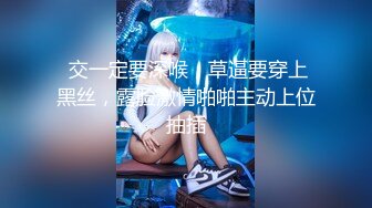 《贵在真实露脸性爱》特别会骚叫的长发苗条美眉抠两下就流水脱光全程主动，女上M腿使劲肏张着嘴尖叫不停一路肏到卫生间