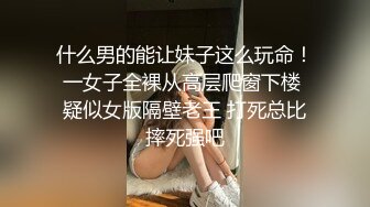 兄弟家厕所里玩他老婆，光看场景就感觉很刺激