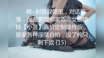 偷窥长发牛仔裤少妇嘘嘘