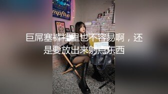 经理大哥潜规则风骚漂亮新员工，有露脸有对白