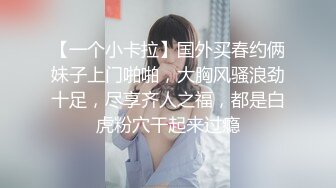 【顶级性爱❤️极品小仙女】顶级女神『曼妃小雨』最新剧情定制《卖原味丝袜闺蜜的陷进》内射紧致小穴 高清720P原版 (5)