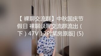 这种骚货韵味十足，露脸口交模特身材猥琐大叔级别男友后入操逼超多花样对白刺激