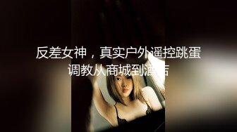 巨乳翘臀美鲍犹如硅胶娃娃，P站火爆极品夫妻【FantasyBabe】最新9月第二期，最完美的性爱享受，视觉盛宴 (3)