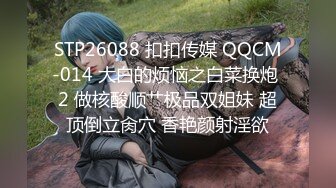 自录无水~丝袜熟妇~P3【大奶幽兰妹】爆乳肥臀~性感开档丝袜~道具自慰~爆汁流浆【35V】 (7)