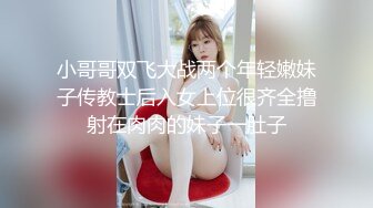 天菜大吊直男打飞机视频