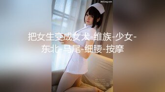 花椒【霞宝】性感热舞剪辑~黑丝美腿【217V】 (55)